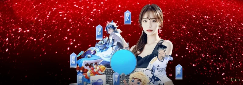 Download app 11cc Android iOS